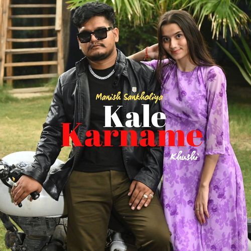 Kale Karname Khushi MP3 Download