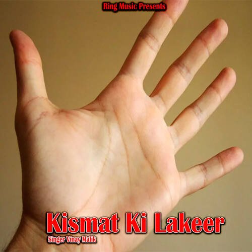 Kismat Ki Lakeer Viny Malik MP3 Download