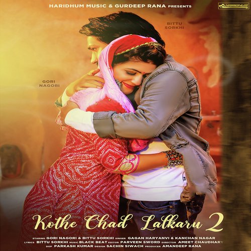 Kothe Chad Lalkaru 2 Gagan Haryanvi MP3 Download