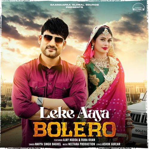 Leke Aaya Bolero Navya Singh Baghel MP3 Download