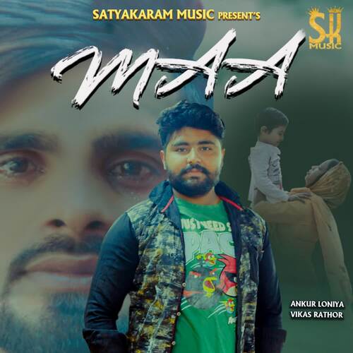 Maa Ankur Loniya MP3 Download