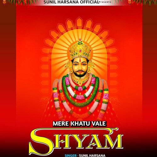MERE KHATU WALE SHYAM Sunil Harsana MP3 Download