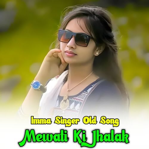 Mewati Ki Jhalak Tasleem Mewati MP3 Download