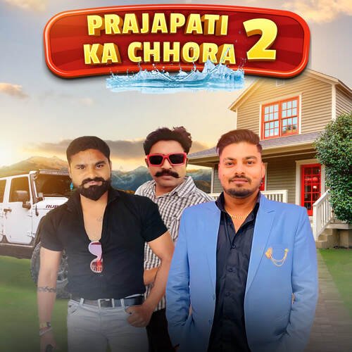 PRAJAPATI KA CHORA 2 LADLA JAJJI KING MP3 Download