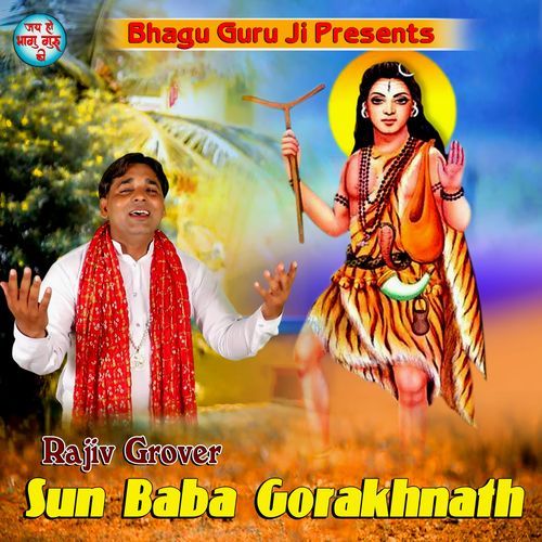 SUN BABA GORKHNATH Rajiv Grover MP3 Download