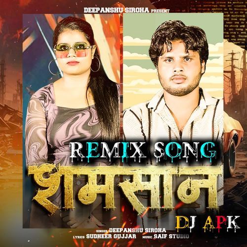 Shamshan DJ APK DEEPANSHU SIROHA MP3 Download