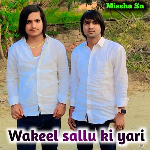 Wakeel sallu ki yari Missha Sn MP3 Download
