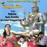 Bhang Ka Jikar - Rajbala Song Download