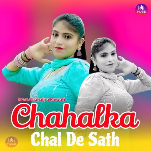 Chahalka Chal De Sath Inam Chahaliya Mewati MP3 Download