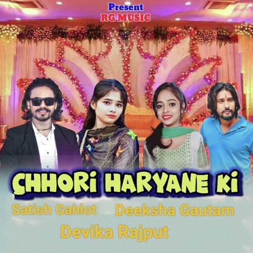 Chhori Haryane Ki Satish Gahlot MP3 Download