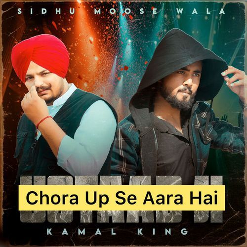 Chora Up Se Aara Hai Amit Baisala MP3 Download