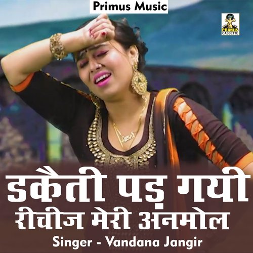 Dakaite pad gayi re chej mere anamol (Haryanavi) Vandna Jangir MP3 Download