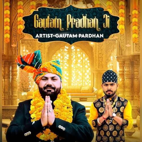 Gautam Pradhan Ji Gautam Pradhan MP3 Download