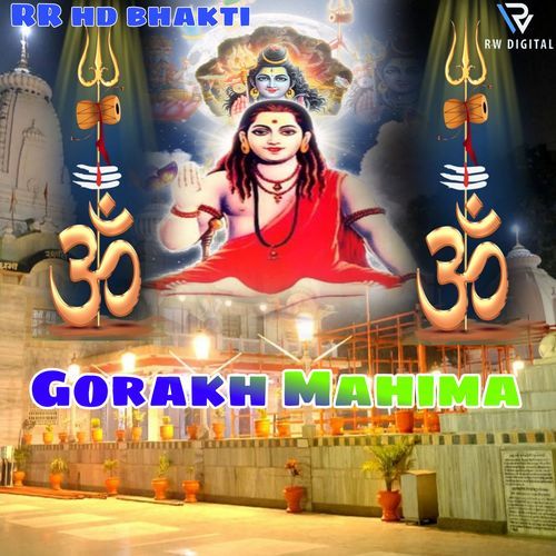 Gorakh Mahima Parveen Naraniya MP3 Download