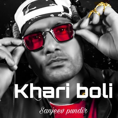 Khari Boli Sanjeev Pundir MP3 Download