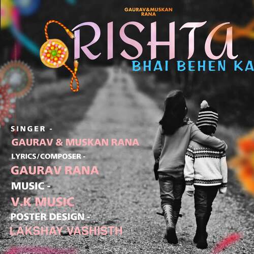 Rishta Bhai Behen Ka Gourav Rana MP3 Download