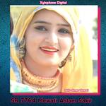 SR 7764 Mewati Aslam Sakir Album Download