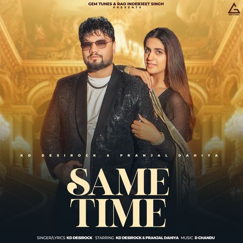 Same Time KD DESIROCK MP3 Download