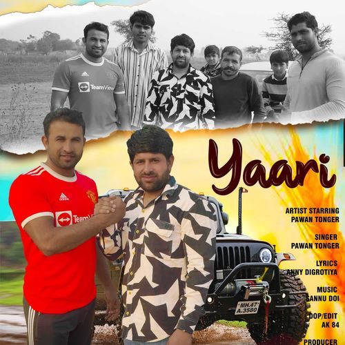 Yaari Pawan Tonger MP3 Download