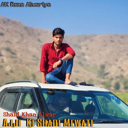 Ajji Ki Shadi Mewati Shaid Khan Alwar MP3 Download