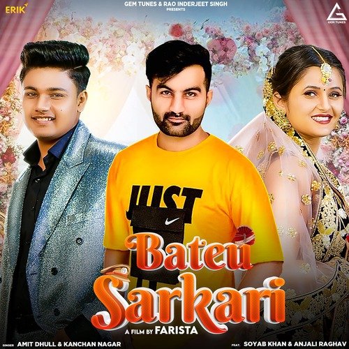 Bateu Sarkari Amit Dhull MP3 Download