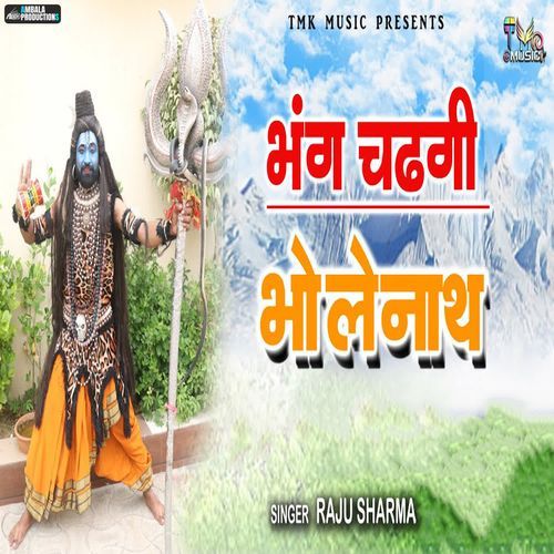 Bhang Chadgi Bholenath Raju Dighliya MP3 Download