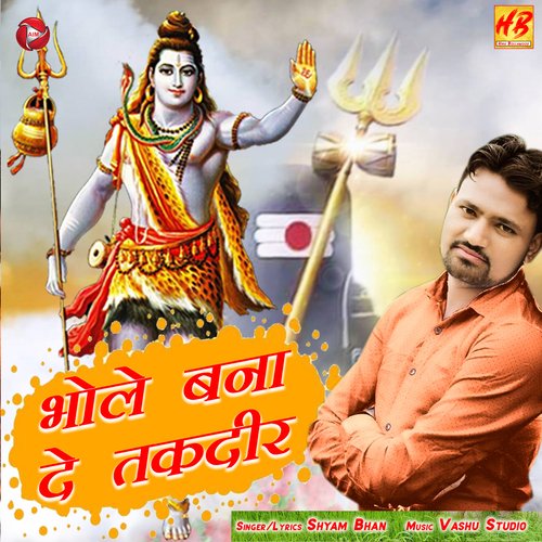 Bhole Bana De Taqdeer Shyam Bhan MP3 Download