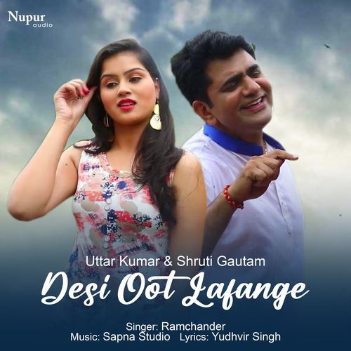 Desi Oot Lafange Ramchander MP3 Download