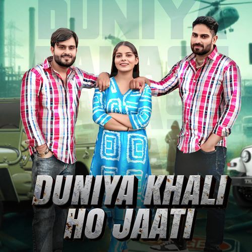 Duniya Khali Ho Jati Akash Bhamla MP3 Download