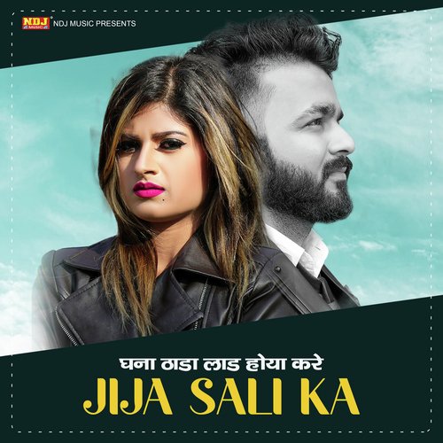 Ghana Thada Laad Hoya Kare Jija Sali Ka Mohit Sharma MP3 Download