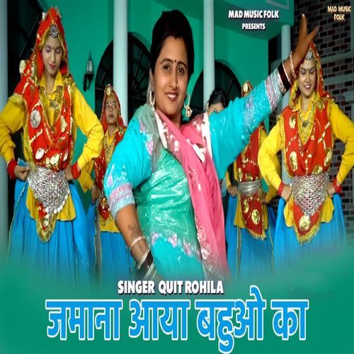 Jamana Aaya Bahuye Ka Quit Rohila MP3 Download