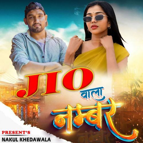 Jio Wala Number Nakul Khedawala MP3 Download