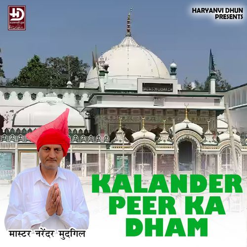 KALANDER PEER KA DHAM Master Narender Mudgil MP3 Download
