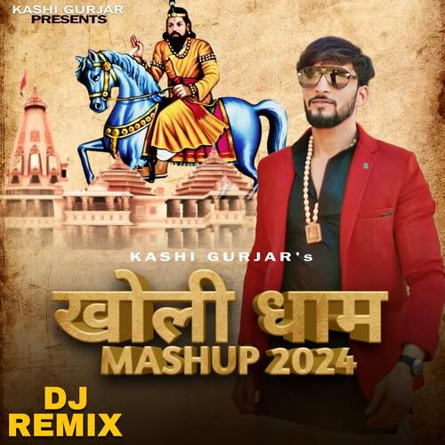 Kholi Dham Mashup 2024 (Dj Remix) Kashi Gurjar MP3 Download