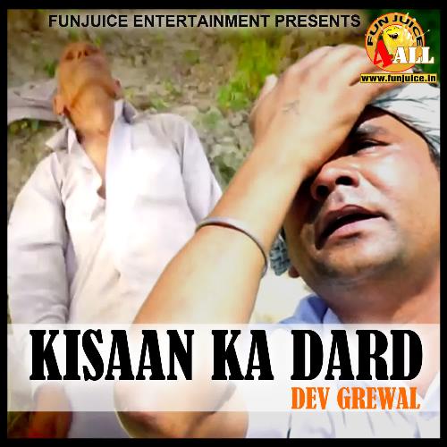 Ram Tane Ke Baith Ke Rolyun Dev Grewal MP3 Download