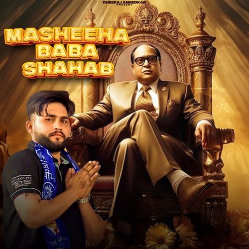 Masheeha Baba Shahab Dheeraj Ambedkar MP3 Download