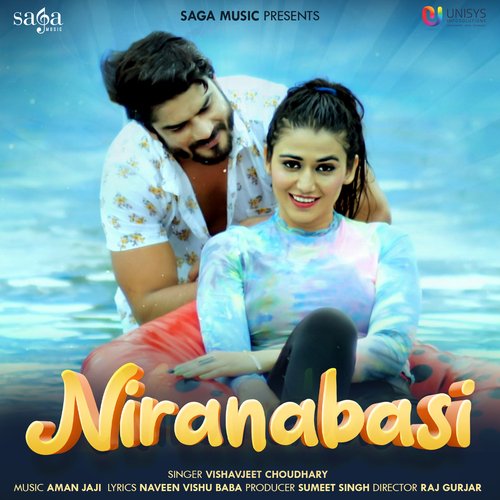 Niranabasi Vishvajeet Choudhary MP3 Download