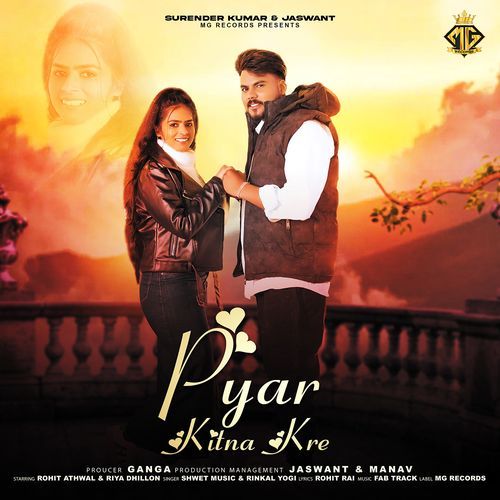 Pyar Kitna Kre (feat. Rohit Athwal, Riya Dhillon) Rinkal Yogi MP3 Download