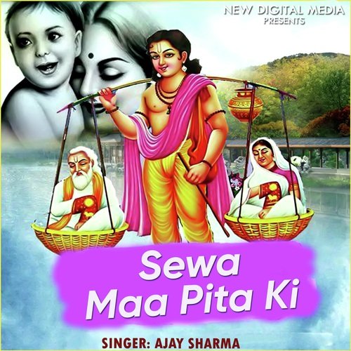 Sewa Maa Pita Ki Ajay Sharma MP3 Download