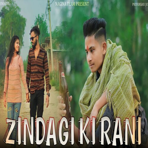 Zindagi Ki Rani Mandeep Changiya MP3 Download