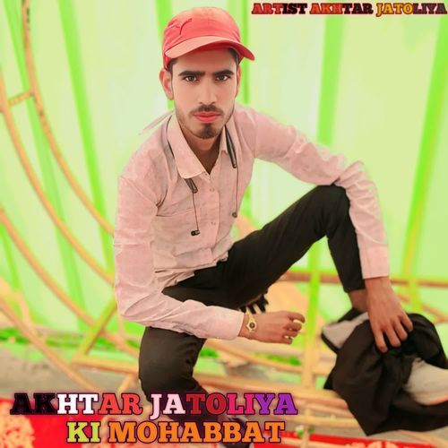 AKHTAR JATOLIYA KI MOHABBAT Akhtar Jatoliya MP3 Download