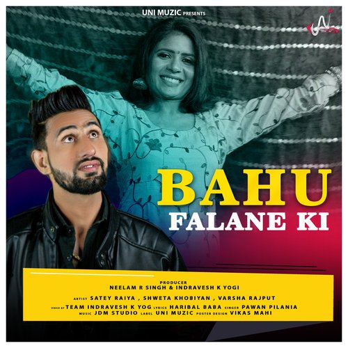 Bahu Falane Ki Pawan Pilania MP3 Download