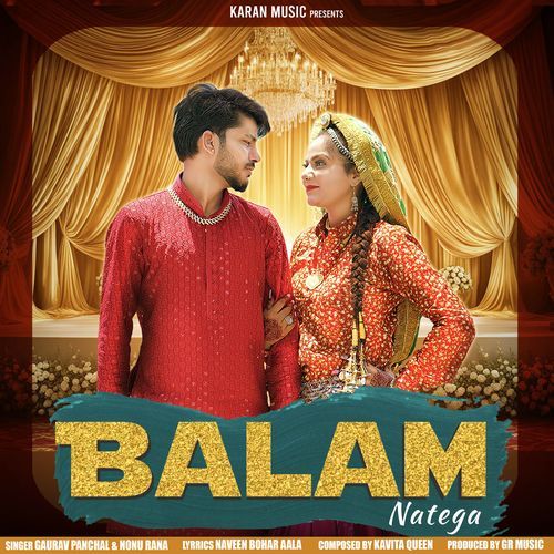 Balam Natega Gaurav Panchal (GR Music) MP3 Download