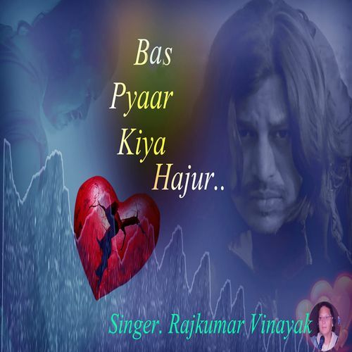 Bas Pyaar Kiya Hajur Rajkumar Vinayak MP3 Download