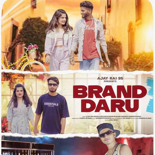 Brand Daru Yogesh Budani MP3 Download