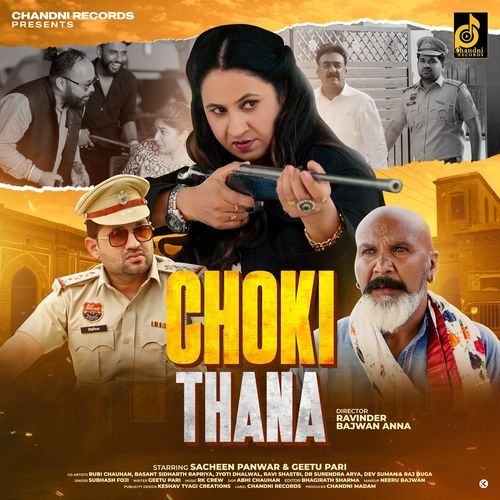 Choki Thana Subhash Foji MP3 Download