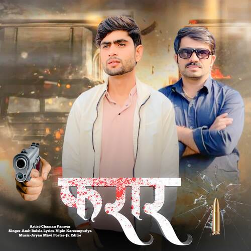 Faraar Amit Baisla MP3 Download