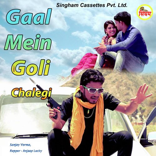 Gaal Mein Goli Chalegi Anjeep Lucky MP3 Download