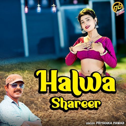 Halwa Shareer Priyanka Pawar MP3 Download