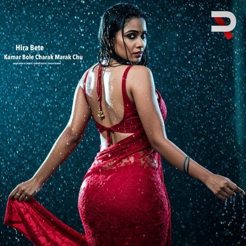 Hira Bete Kamar Bole Charak Marak Chu Lokesh Kumar MP3 Download